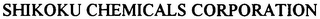 SHIKOKU CHEMICALS CORPORATION logo