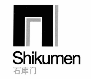 SHIKUMEN logo