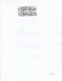 SHILVAN