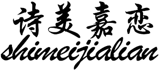 SHIMEIJIALIAN logo