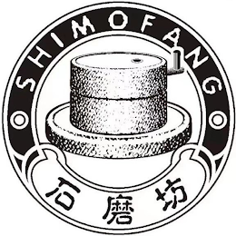 SHIMOFANG logo