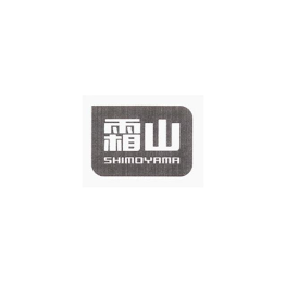 SHIMOYAMA logo