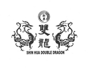 SHIN HUA DOUBLE DRAGON logo