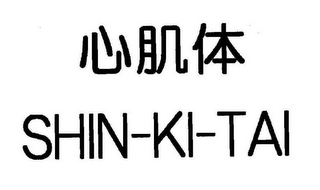 SHIN-KI-TAI logo
