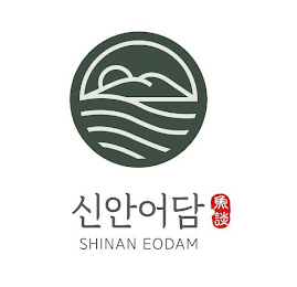 SHINAN EODAM logo
