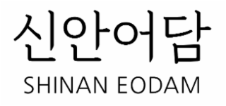 SHINAN EODAM
