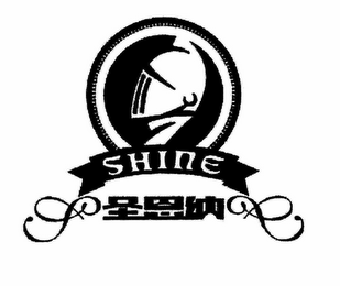 SHINE logo