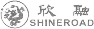 SHINEROAD logo