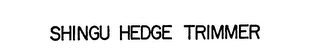 SHINGU HEDGE TRIMMER logo