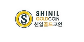SHINIL GOLDCOIN logo