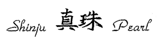 SHINJU PEARL logo