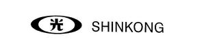 SHINKONG logo