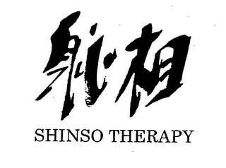 SHINSO THERAPY logo