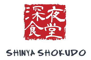 SHINYA SHOKUDO logo