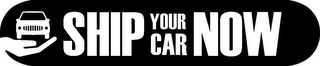 SHIP YOUR CAR NOW logo