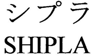 SHIPLA logo