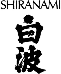 SHIRANAMI logo