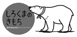 SHIROKUMA'S SUMMER SCARF logo