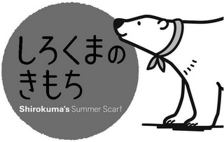 SHIROKUMA'S SUMMER SCARF logo
