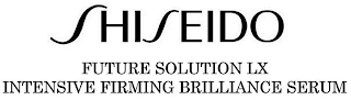 SHISEIDO FUTURE SOLUTION LX INTENSIVE FIRMING BRILLIANCE SERUM logo