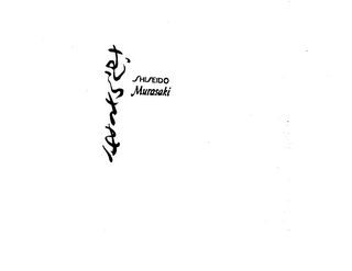SHISEIDO MURASAKI logo