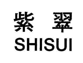 SHISUI logo