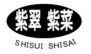 SHISUI SHISAI logo