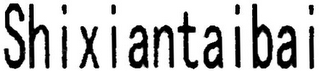 SHIXIANTAIBAI logo