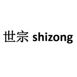 SHIZONG logo