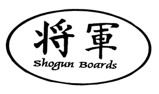 SHOGUN BOARDS logo
