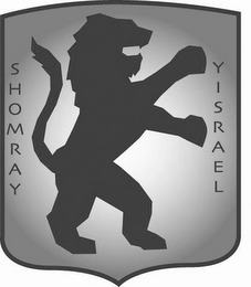 SHOMRAY YISRAEL logo