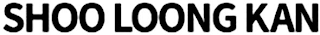 SHOO LOONG KAN logo