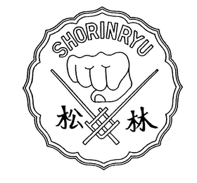 SHORINRYU logo