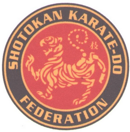 SHOTOKAN KARATE-DO FEDERATION logo