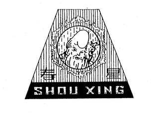 SHOU XING logo