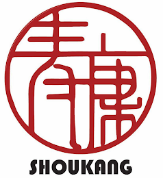 SHOUKANG logo