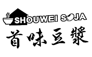 SHOUWEI SOJA logo