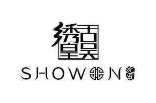 SHOWON 1990 logo