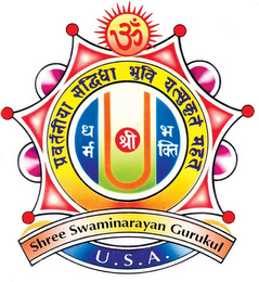 SHREE SWAMINARAYAN GURUKUL U.S.A. logo