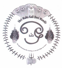 SHRI MAHA KALI DEVI MANDIR THROUGH MARIAMMA THE TEACHINGS OF OUR PAST SHAPE OUR FUTURE logo