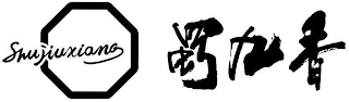 SHU JIU XIANG logo