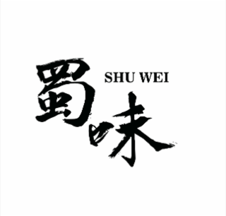 SHU WEI logo