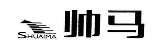 SHUAIMA logo