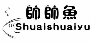 SHUAISHUAIYU logo