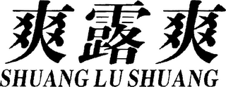 SHUANG LU SHUANG logo