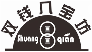 SHUANG QIAN logo