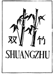 SHUANG ZHU logo