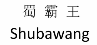 SHUBAWANG