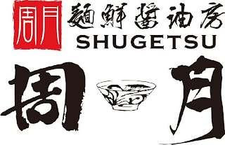 SHUGETSU logo