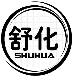 SHUHUA logo